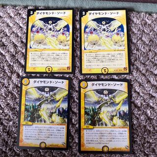 ダイヤモンドソード