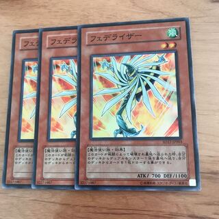 Featherizer Super 3 sheets 256