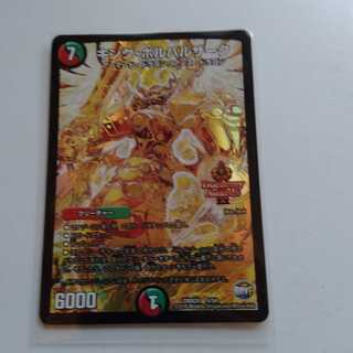 キングボルバルザーク