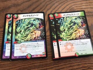 メンデルスゾーン