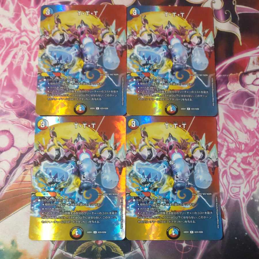T-T-T R-foil Psychic31/Psychic50 4pcs.