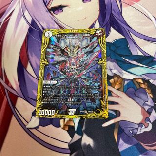 Jogiragon & Johnny -J's Journey- (20th SP Rare Spec.) SR 18B/20