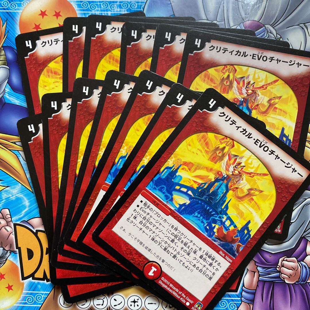 Critical EVO Charger