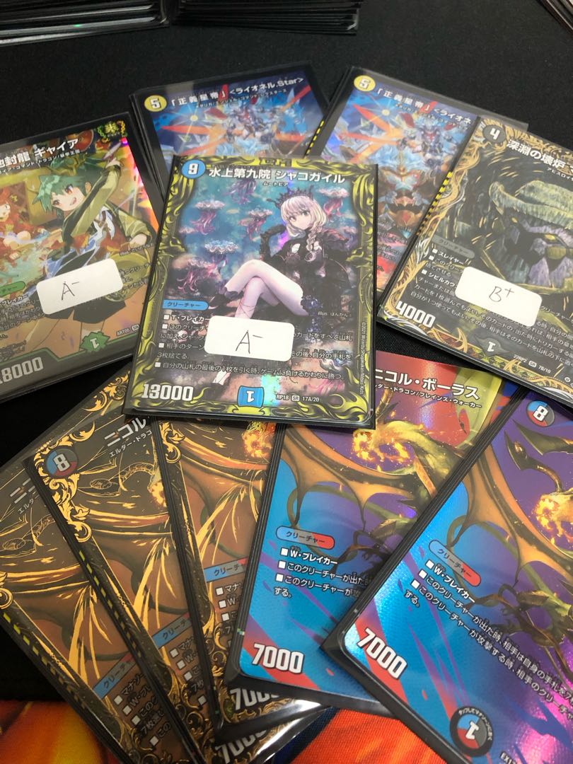 Must read for details I've been slacking off too much, so strong oripa