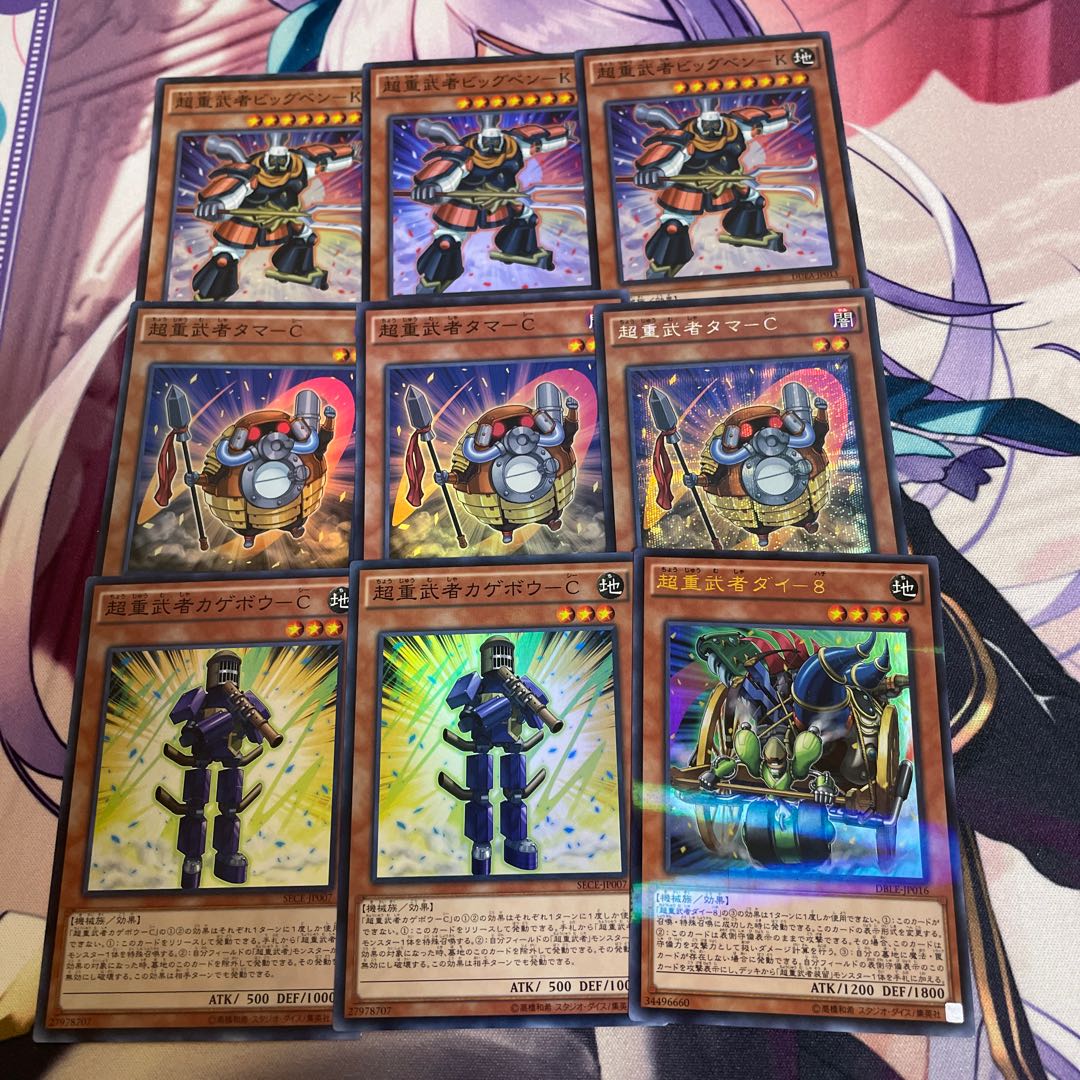3 Psychic Heavy Musha Big Ben-K Super Rare JP013 3 Psychic Heavy Musha Tama-C (2 SR, 1 Siku) 2 Psychic Heavy Musha Kagebou-C 1 Psychic Heavy Musha - Die-8