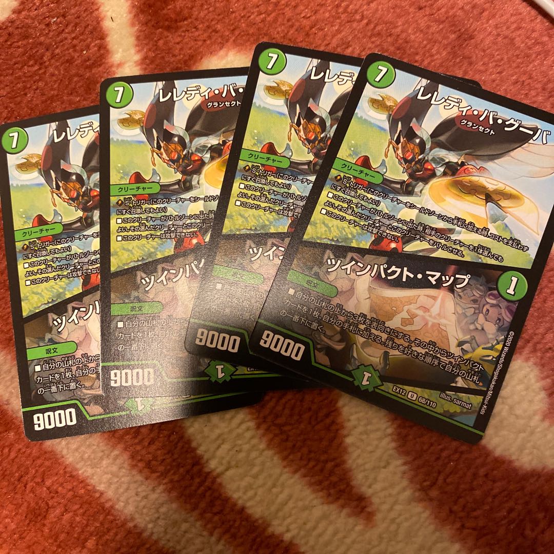 With a gift Leledi Ba Guba|Twin Pact Map 83/100