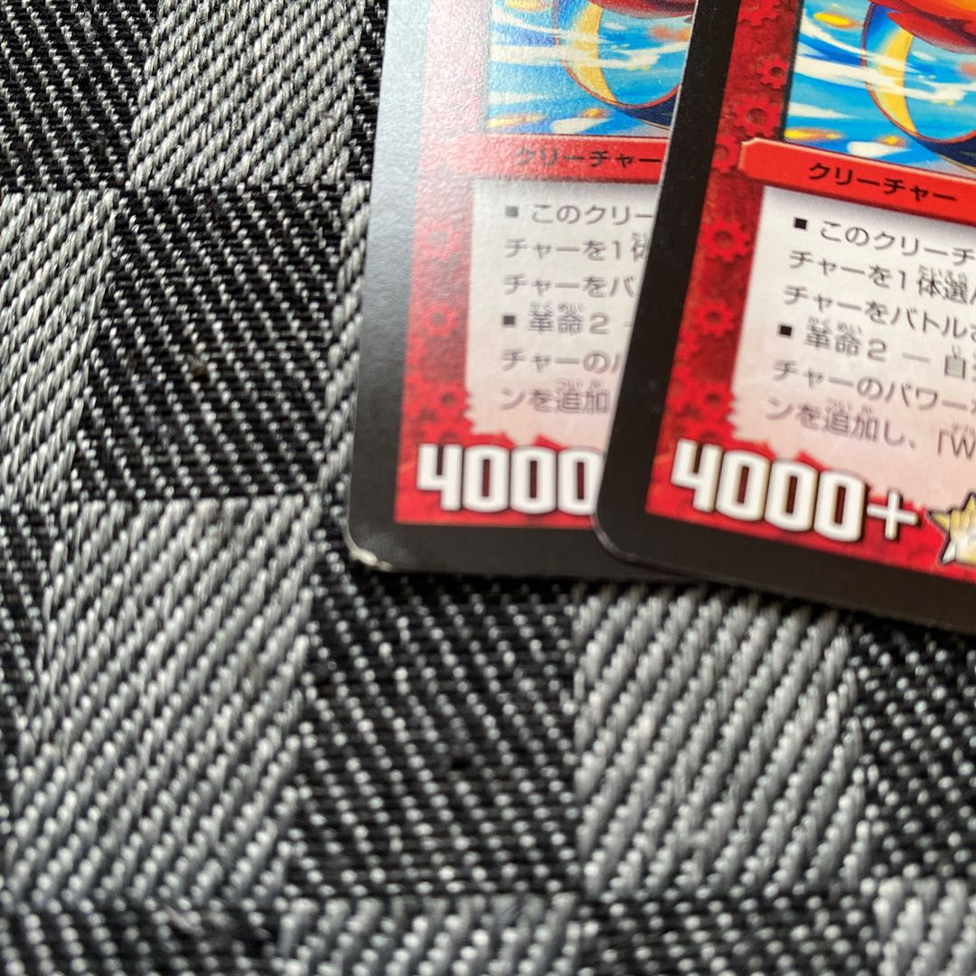 アサル・ドラッチ