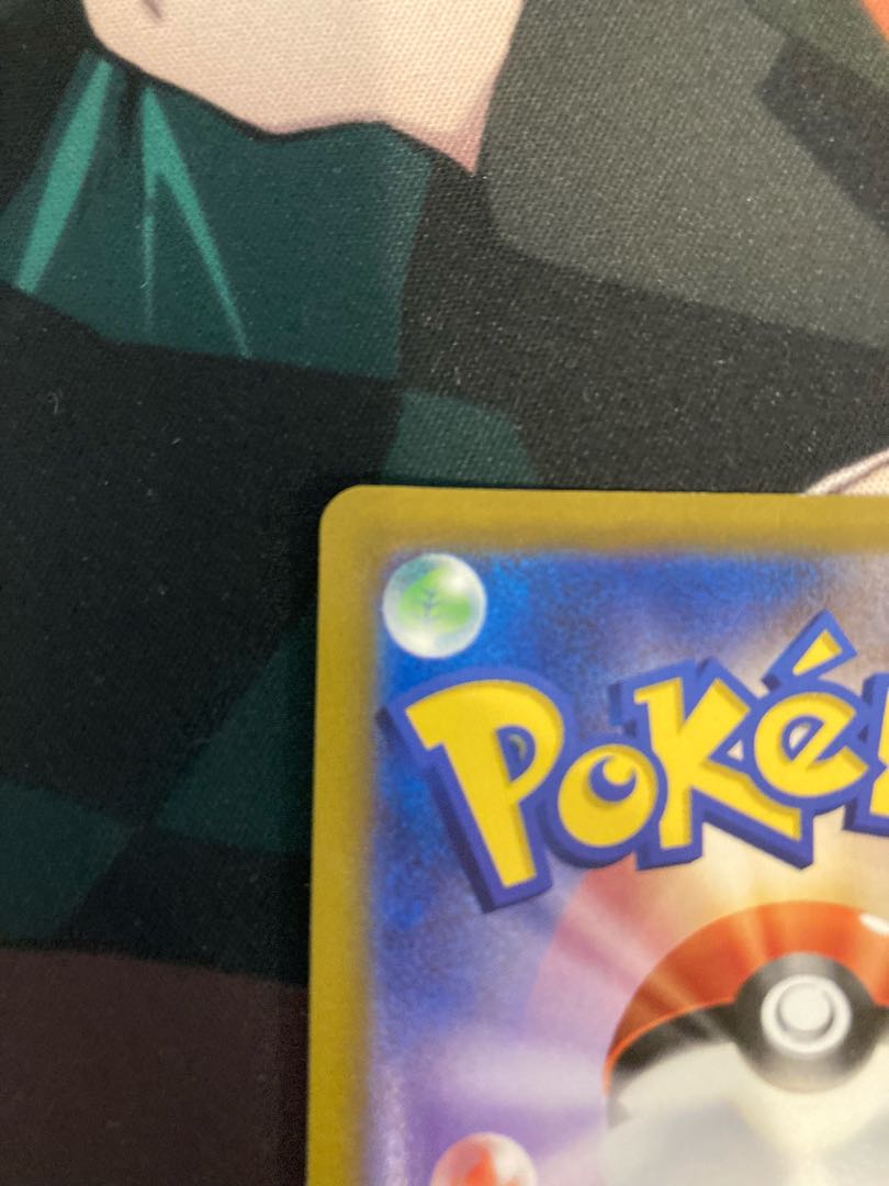 オリジンディアルガV SR 075/067