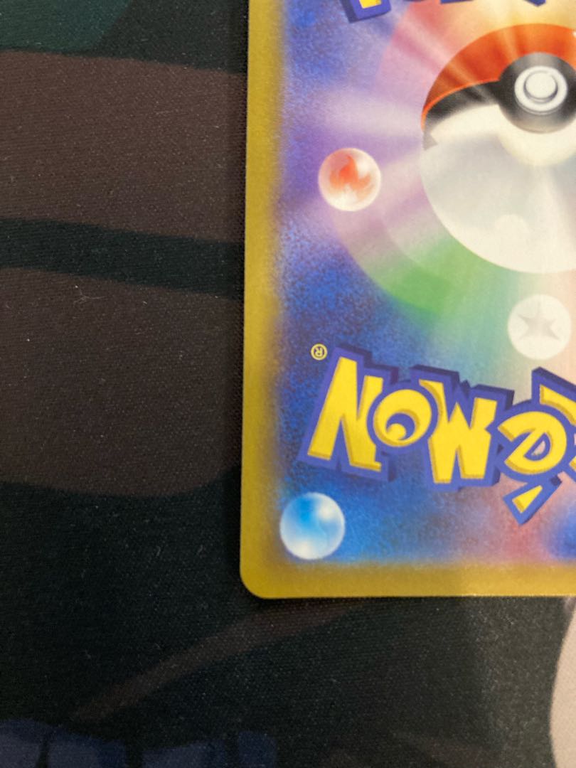 オリジンディアルガV SR 075/067