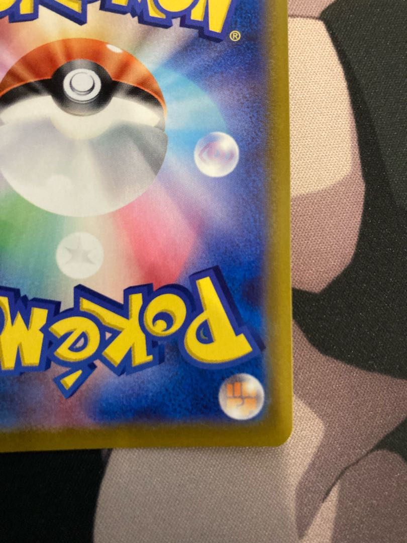 オリジンディアルガV SR 075/067