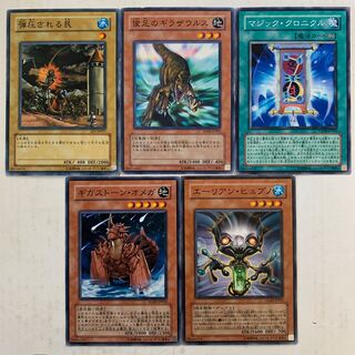 坂口様専用　グレートフライ　ドリル・ウォリアー　ジャンク品5枚