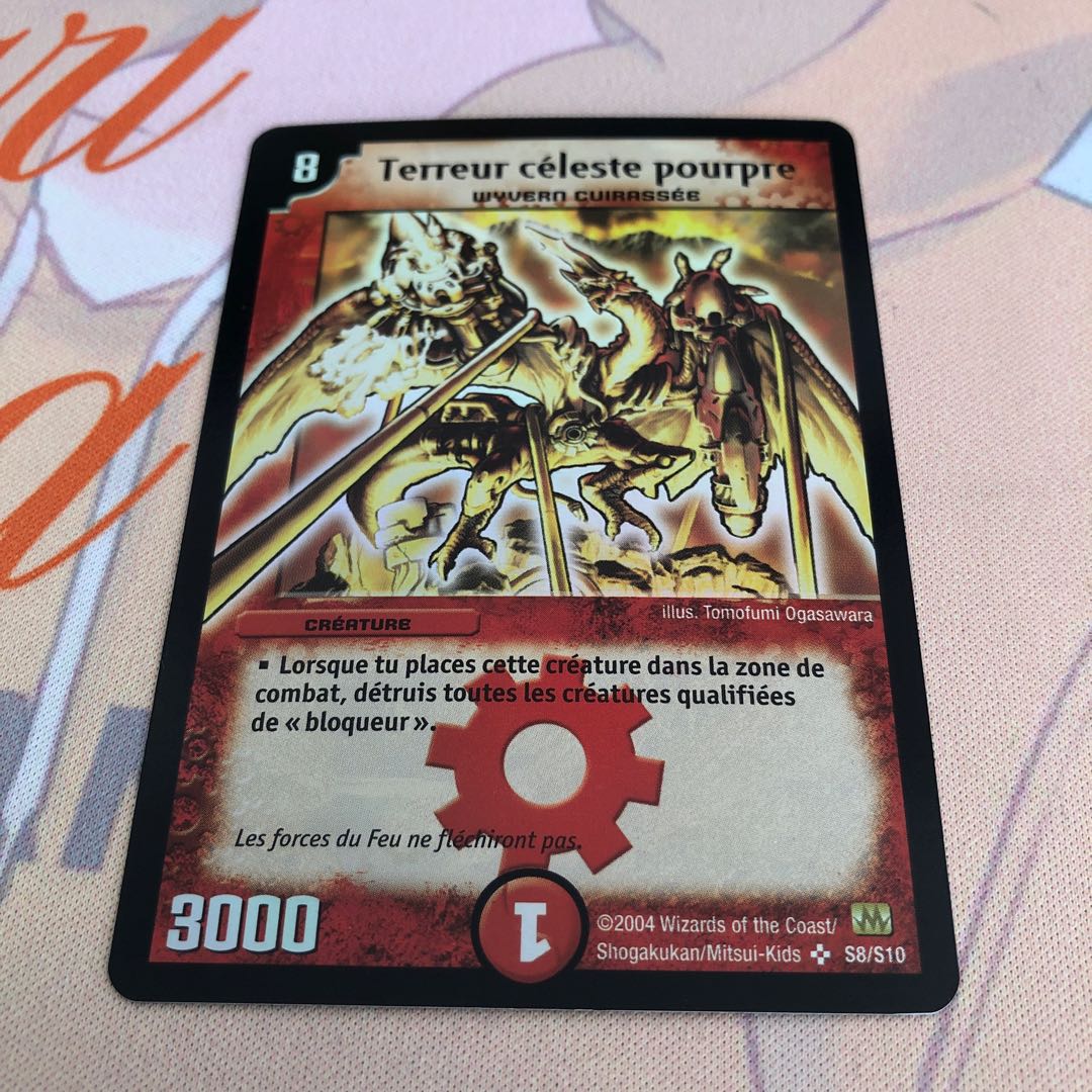 「美品」初期クリムゾンワイバーン