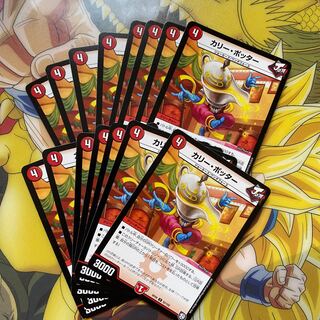 カリー・ポッター