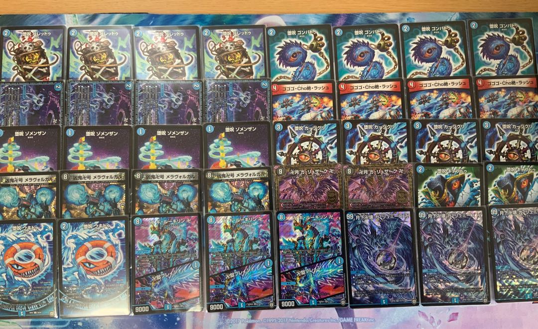 flat式青魔道具デッキ