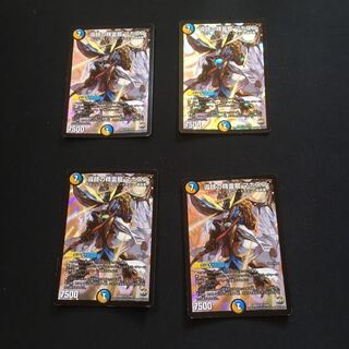 導師の精霊龍マホズン