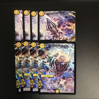 極大左神マックス 極限右神オメガ