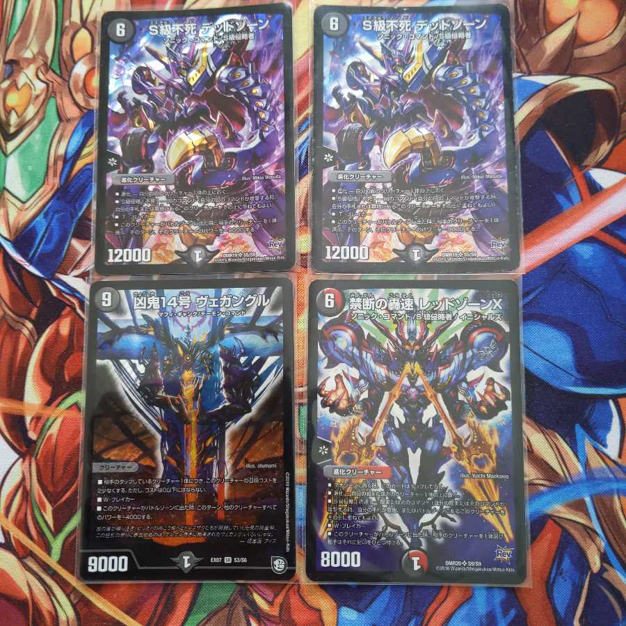 めっちゃ値下げしました。ドルマゲドンに使えそうなカード