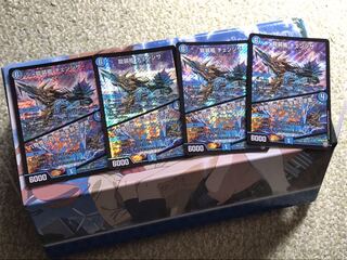 龍装艦チェンジザ4枚