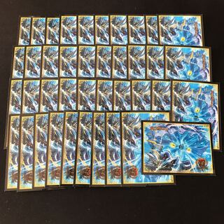 最終値下げ  水上第九院 シャコガイル  GPスリーブ