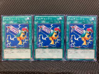 【ぽぽたん】遊戯王 4318 エレキャッシュ 3枚 ノーマル