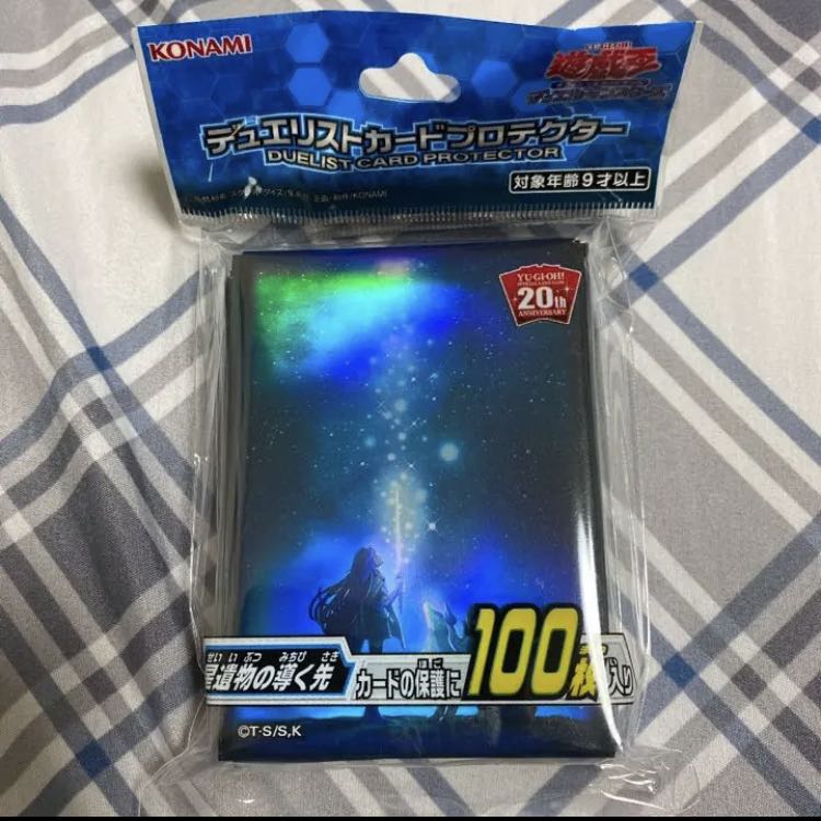 星遺物 スリーブ 遊戯王 新品 値段交渉可
