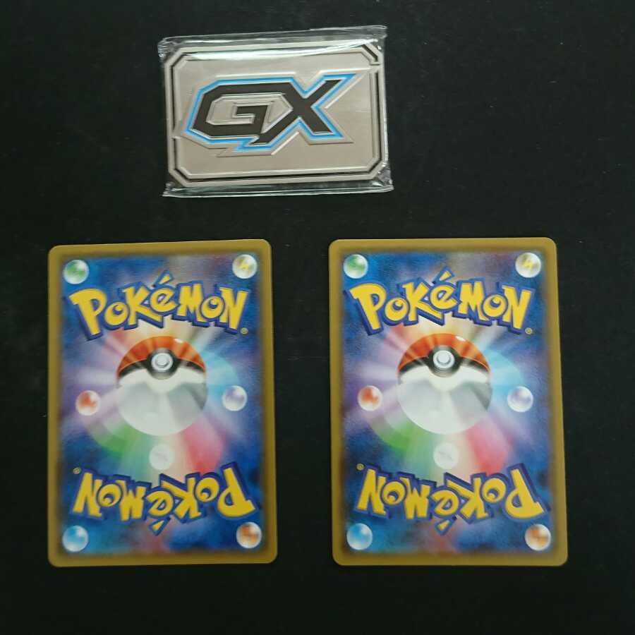 【プロモ】メルタンGX・メルタン・メタルGXマーカー 1枚