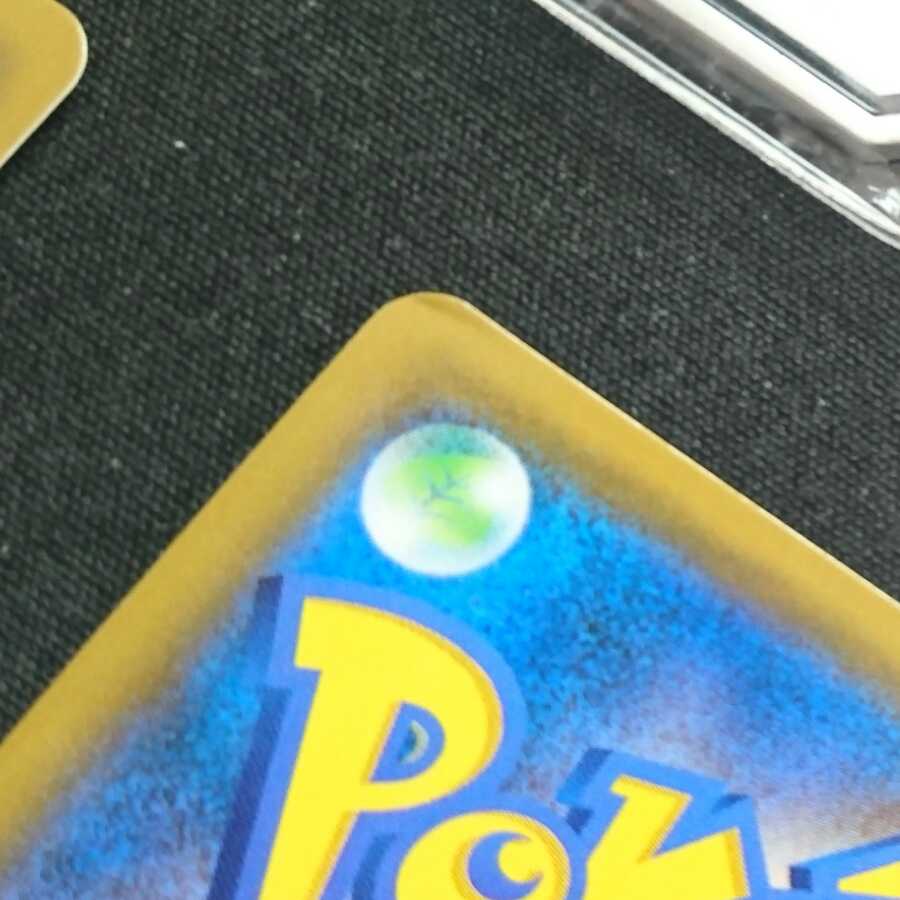 【プロモ】メルタンGX・メルタン・メタルGXマーカー 1枚