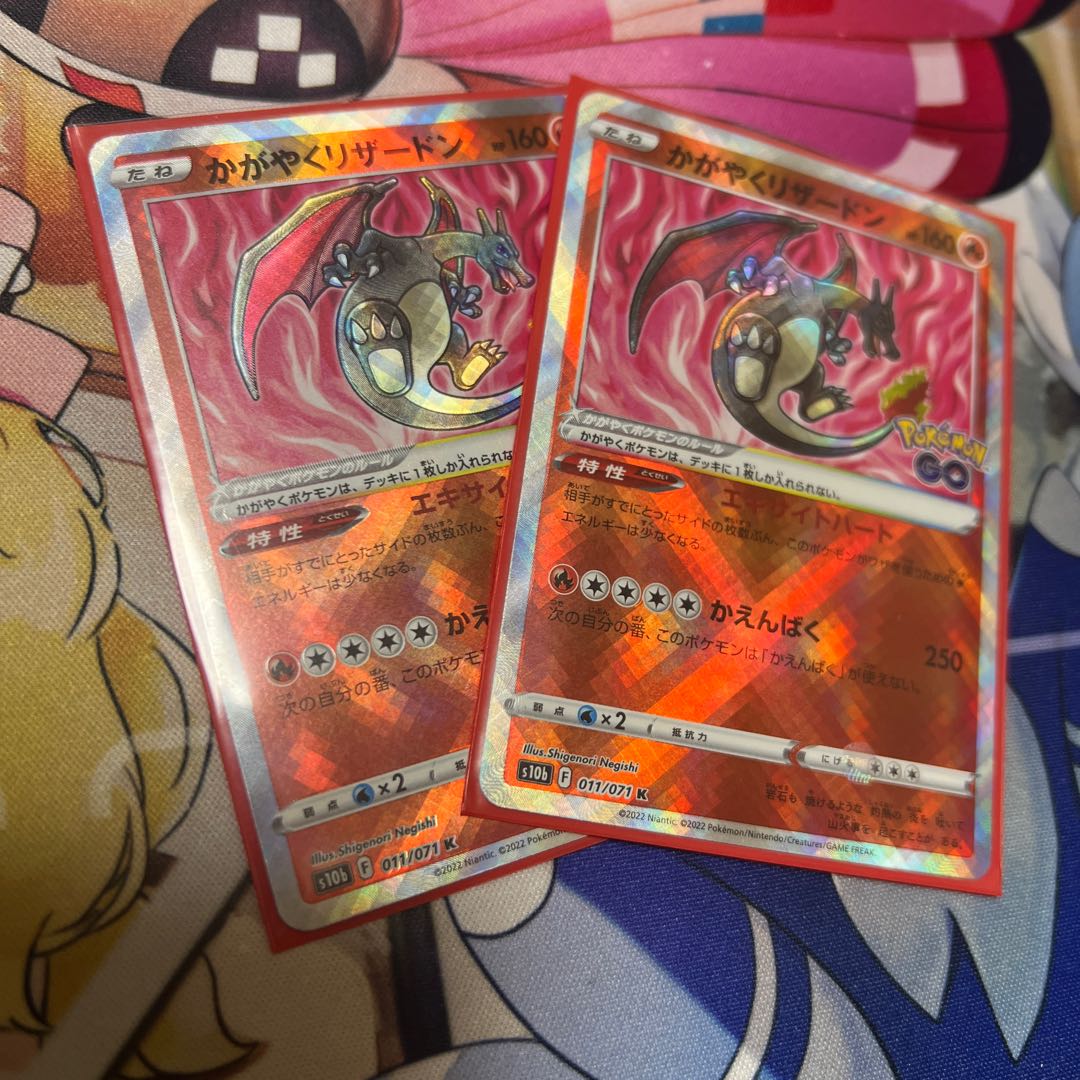 かがやくリザードン K 011/071