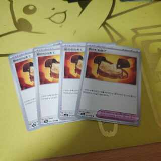 Rocky shore U 071/078