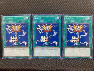 【ぽぽたん】遊戯王 6673 エレキー 3枚 ノーマル