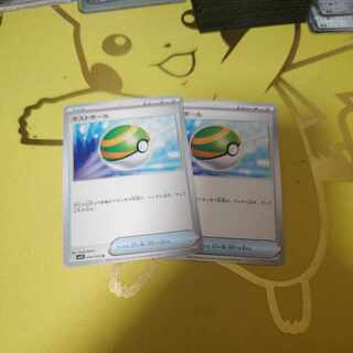 ネストボール U 070/078 1枚