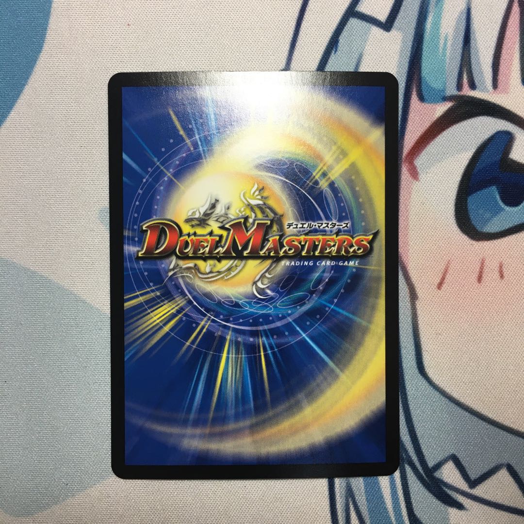 Lionel Star" SR S1/S8