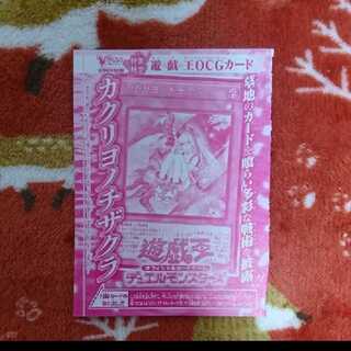 カクリヨノチザクラ