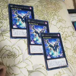 RRレヴォリューションファルコン