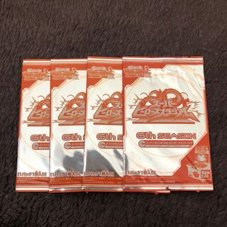 スーパードラゴンボールヒーローズ　スーパーヒーローズスタジアム6thseason