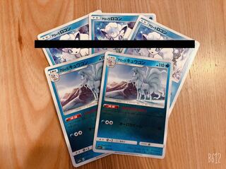 アローラキュウコン 2枚セット