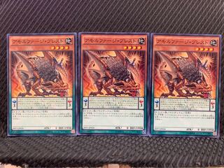 【ぽぽたん】遊戯王 2329 アモルファージ・プレスト 3枚 ノーマル