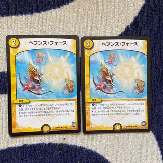 ヘブンズ・フォース　2枚