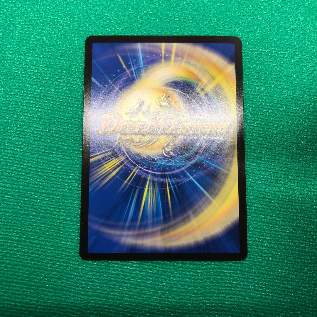 ナゾの光・リリアング