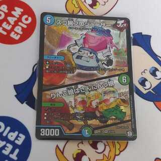 スゴ腕プロジューサー/りんご娘はさんにんっ娘