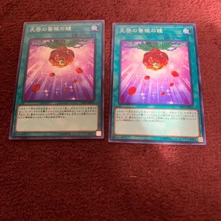 天啓の薔薇の鐘