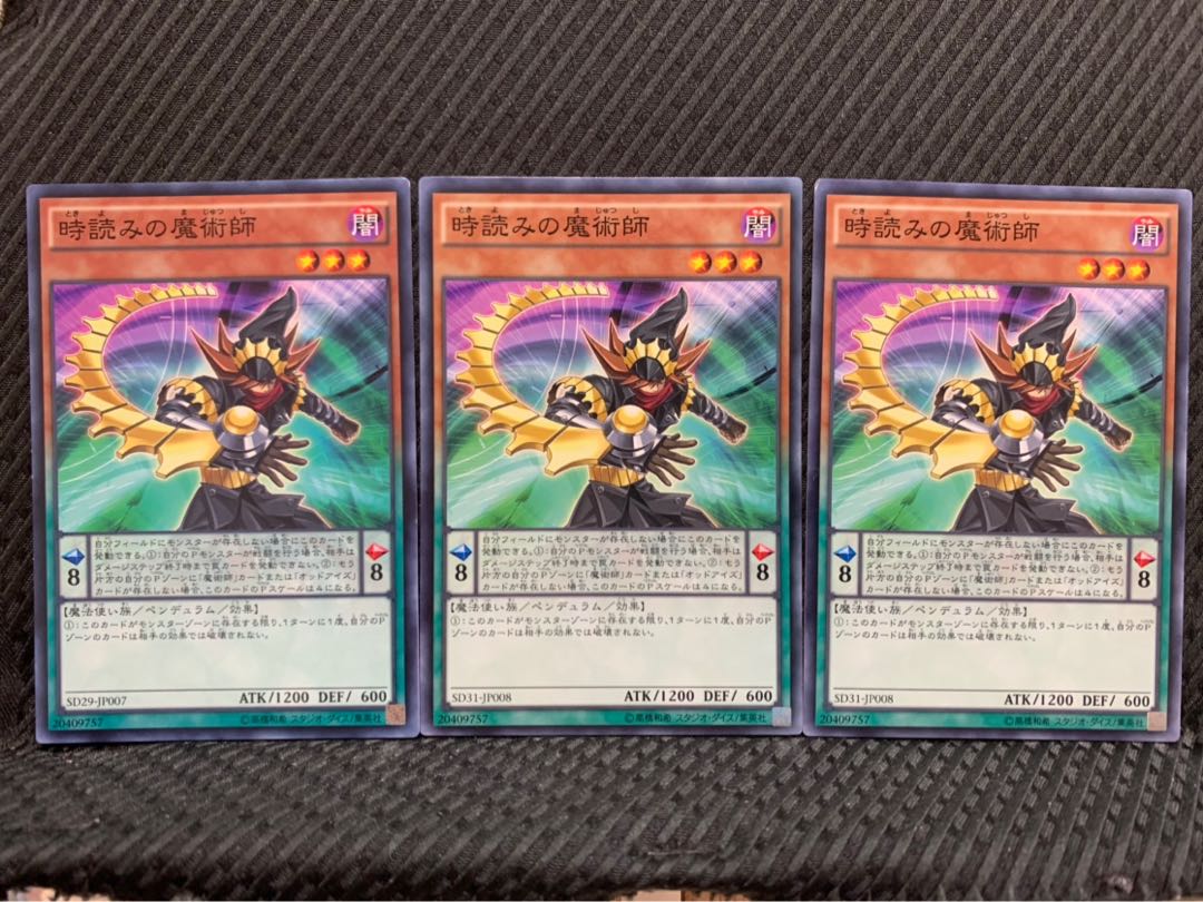 【ぽぽたん】遊戯王 3624 時読みの魔術師 3枚 ノーマル