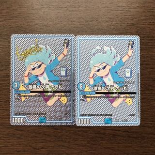 激痛の次男 カラ松 (通常ver.＆サイン入りver.) 2枚セット＆おまけ