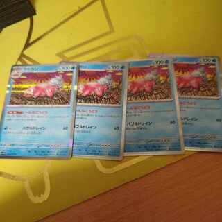 Slowbro R 020/078 1枚