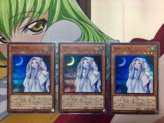 【遊戯王】 朔夜しぐれ スーパーレア