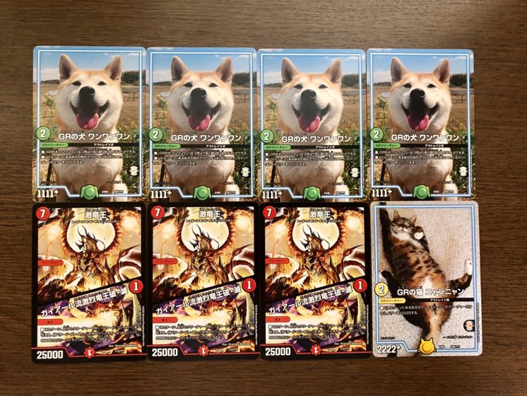 アウトレイジワンショット デッキパーツ セット