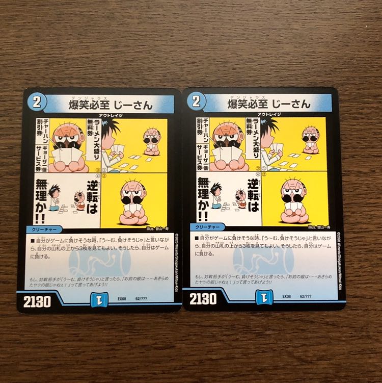 アウトレイジワンショット デッキパーツ セット