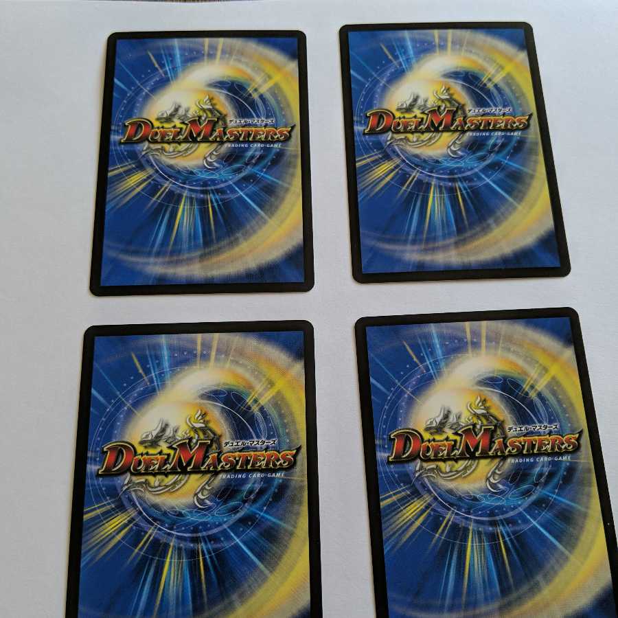 デュエルマスターズ黒神龍アバヨ・ジャバヨ