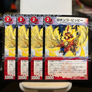 Gachinko Clefairy｜Zero-sen Gaiairu Gekidragon (lower part)