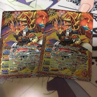 戦国龍王　バーニング　ソウルドラゴン  二枚 1枚